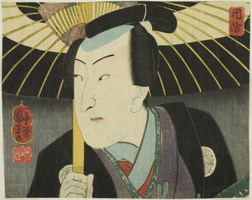 Suo Province, from the series "Modern Scenes of the Provinces in Edo Brocades (Edo nishiki imayo kuni zukushi)"