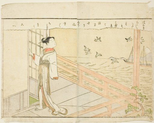 Double-page Illustration from Vol. 2 of "Picture Book of Spring Brocades (Ehon haru no nishiki)"