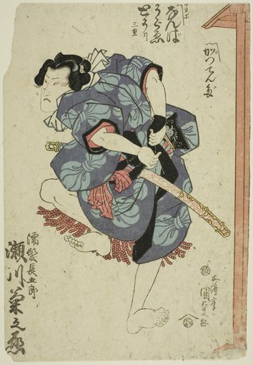 The actor Segawa Kikunojo V as Nuregami Chogoro