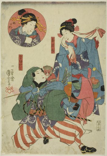 The actors Bando Shuka I as a Tea Picker (Chatsumi), Ichimura Uzaemon XII as a Monkey Trainer (Sarumawashi), and Onoe Kikugoro II as Umegae (inset)