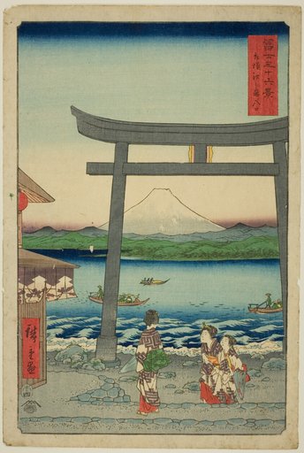 Entrance To Enoshima in Sagami Province (Sagami Enoshima iriguchi), from the series "Thirty-six Views of Mount Fuji (Fuji sanjurokkei)"