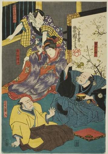 The actors Arashi Kichisaburo III as Aboshi Samojiro, Onoe Kikugoro II as Hamaji, Nakamura Kan'emon as Nurude Gobaiji, and Otani Tomoemon IV as Shokan Hikiroku