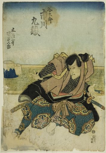 The actor Ichikawa Kuzo II as Tanigoro
