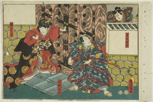 Actors as Fujisawa Shiro, Asari Yoichi, and Hangaku, from an untitled series of half-block images of kabuki scenes