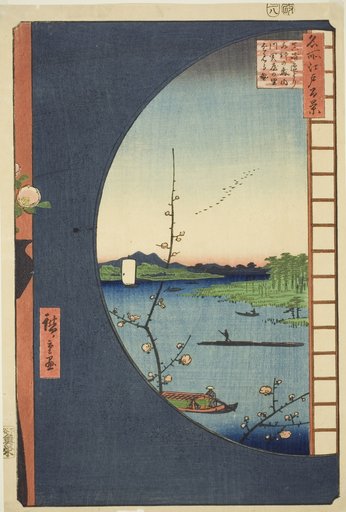 View from Massaki of Suijin Shrine, Uchigawa Inlet, and Sekiya (Massaki hen yori Suijin no mori Uchigawa Sekiya no sato o miru zu), from the series "One Hundred Famous Views of Edo (Meisho Edo hyakkei)"