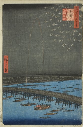 Fireworks at Ryogoku (Ryogoku hanabi), from the series "One Hundred Famous Views of Edo (Meisho Edo hyakkei)"