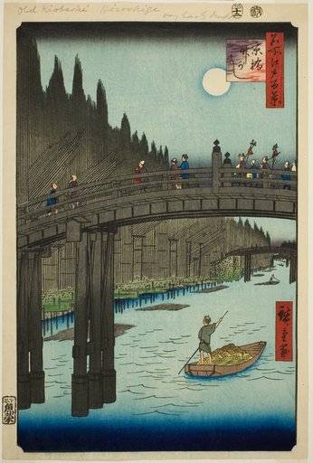 Bamboo Yards and Kyo Bridge (Kyobashi Takegashi), from the series "One Hundred Famous Views of Edo (Meisho Edo hyakkei)"