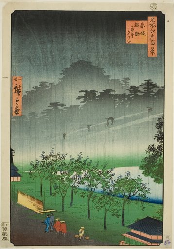 Night Rain at the Paulownia Grove at Akasaka (Akasaka Kiribatake uchu yukei), from the series "One Hundred Famous Views of Edo (Meisho Edo hyakkei)"