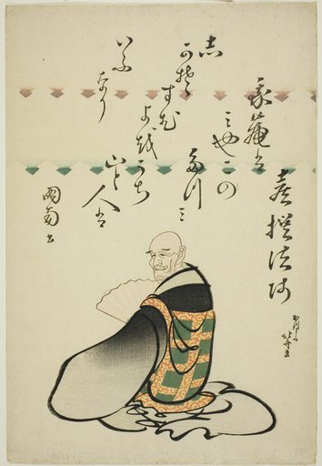 The Poet Kisen Hoshi, from the series Six Immortal Poets (Rokkasen)