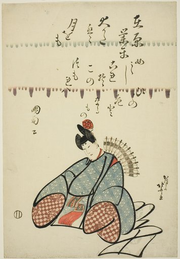 The Poet Ariwara no Narihira, from the series Six Immortal Poets (Rokkasen)