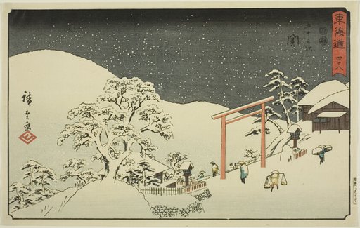 Seki—No. 48, from the series "Fifty-three Stations of the Tokaido (Tokaido gojusan tsugi)," also known as the Reisho Tokaido