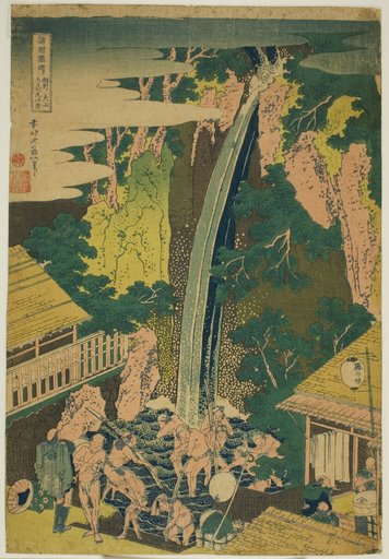 Roben Falls at Oyama in Sagami Province (Soshu Oyama Roben no taki), from the series "A Tour of Waterfalls in Various Provinces (Shokoku taki meguri)"
