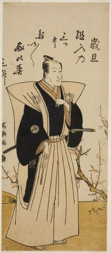 The Actor Ichikawa Danjuro V in Formal Attire