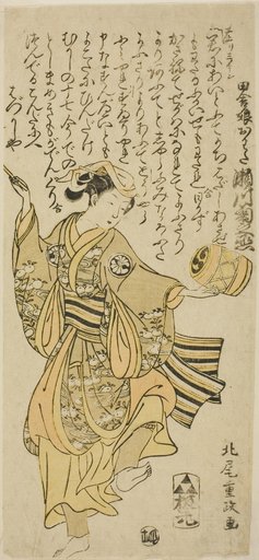The Actor Segawa Kikunojo II as Owata in the play "Taiheiki Shizunome Furisode," performed at the Nakamura Theater in the eleventh month, 1767