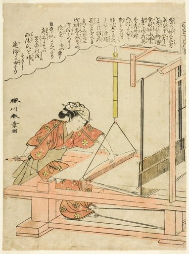 Weaving silk, plate 11 from the series "Silkworm Cultivation (Kaiko yashinai gusa)"