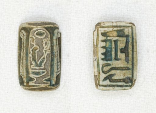 Plaque: Nebmaatre/Amenhotep Ruler of Thebes
