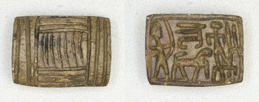 Plaque: Geometric design/hunting scene