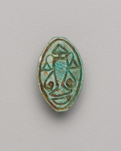 Cowroid Amulet