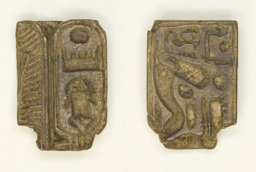 Plaque: Menkheperre (Thutmose III)/Sphinx with Crown and Beard