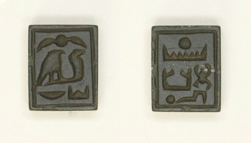 Plaque: Menkheperkare, Chosen of Re