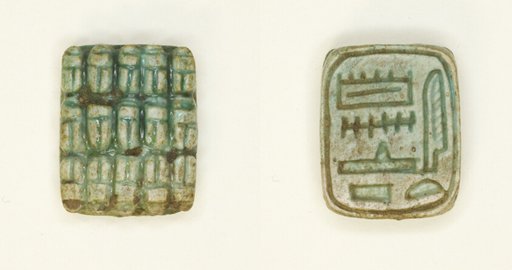 Plaque: 15 Scarabs/”Amun is Satisfied”