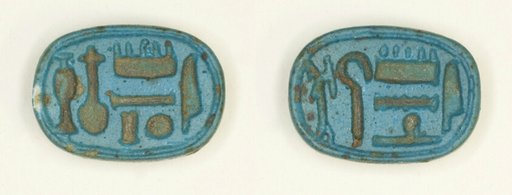 Plaque: Amun Re, Good of Praise/ Amunhotep Ruler of Thebes