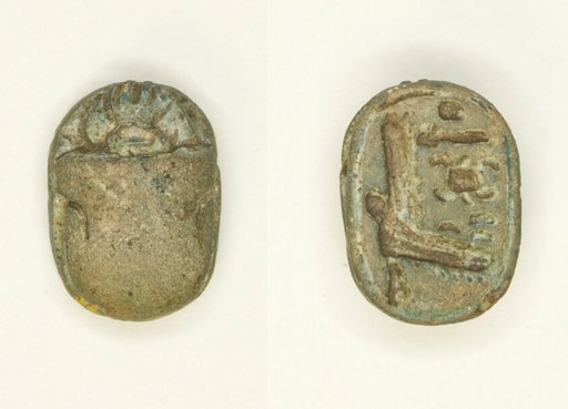 Scarab: Aakheperura (Amenhotep II)