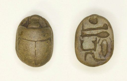 Scarab: Aakheperkara (Thutmose I)