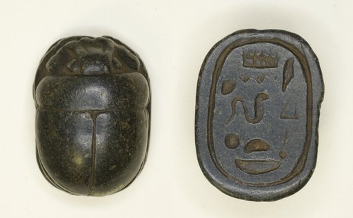 Scarab: Hieroglyphs