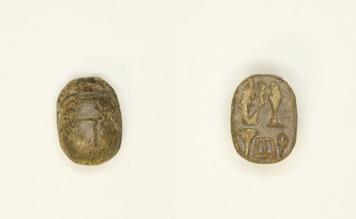 Scarab: Ma’at with Hieroglyphs