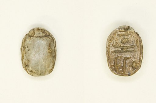 Scarab: Amun-Re