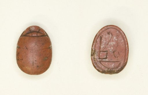 Scarab: Hieroglyphs (Red Crown, nfr- and nb-Signs: Trigramme of Amun)