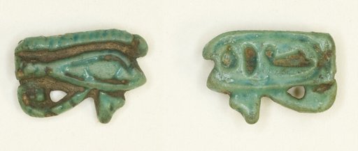 Eye of Horus (Wedjat) Amulet