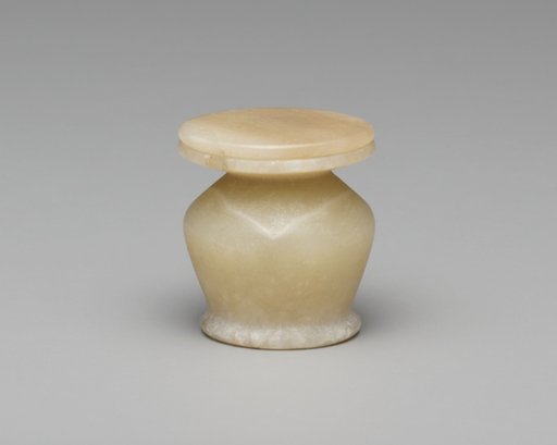 Kohl Jar with Lid