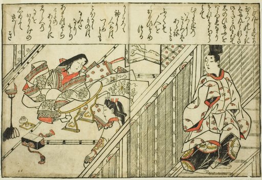 Calling upon the Lady Tamakazura, from the illustrated book "Collection of Pictures of Beauties (Bijin e-zukishi)"