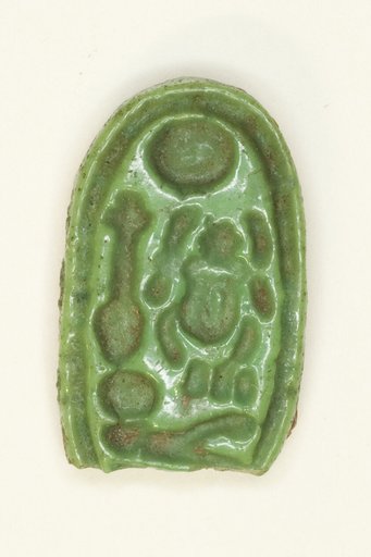 Ring: Neferkheprure-Waenre (Akhenaton)