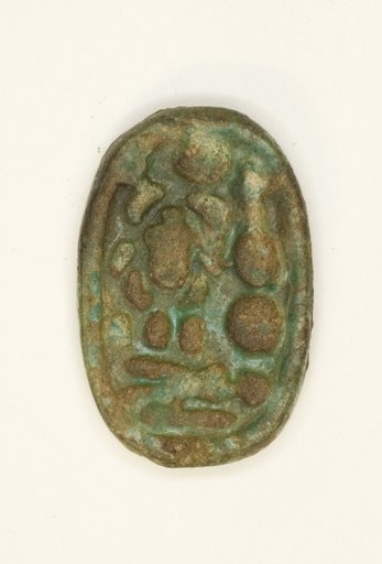 Ring: Neferkheprure-Waenre (Akhenaton)