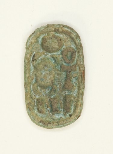 Ring: Ankhkheprure (Smenkhkare)