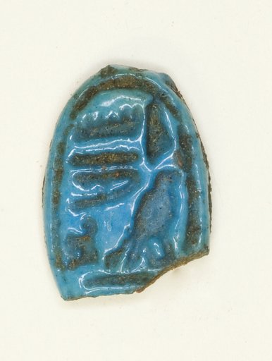 Ring: Horem[heb], Beloved of Amon