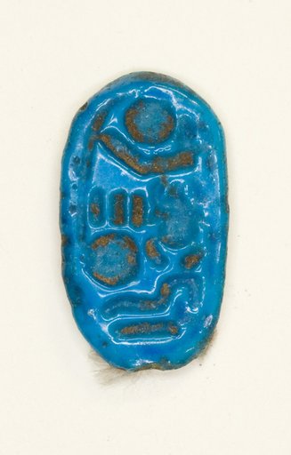 Ring: Djeserkheprure-Setepenre (Horemheb)