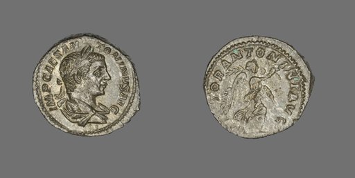 Denarius (Coin) Portraying Emperor Elagabalus