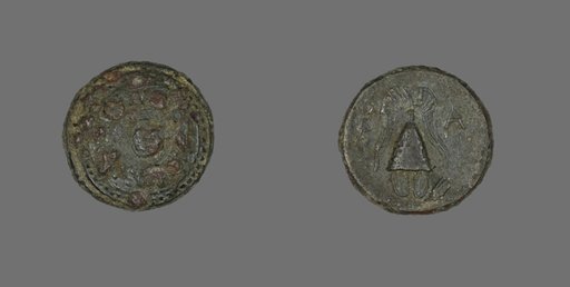 Coin Depicting the Goddess Artemis