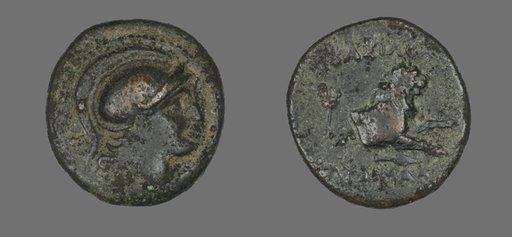 Coin Depicting the God Ares