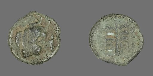 Coin Depicting Pegasus