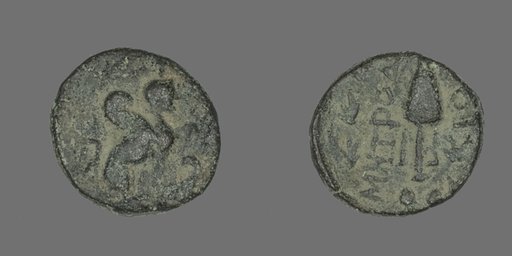 Coin Depicting Sphinx