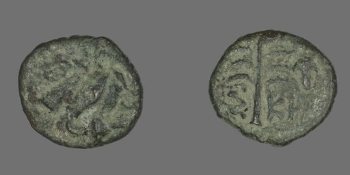 Coin Depicting Pegasus