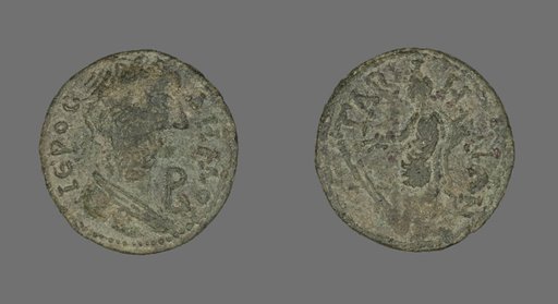 Coin Depicting Populus Romanus