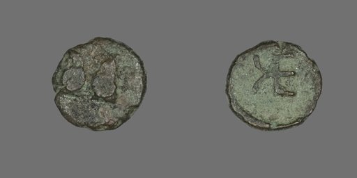 Coin Depicting Two Rams