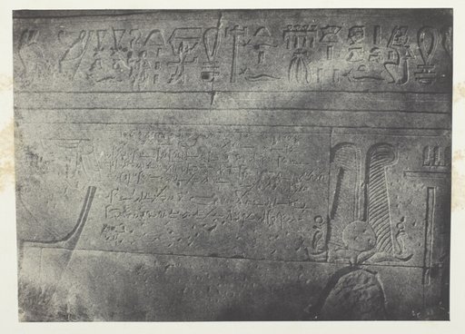 Grand Temple d'Isis à Philoe, Inscription Démotique; Nubie, plate 76 from the album "Egypte, Nubie, Palestine et Syrie" (1852)