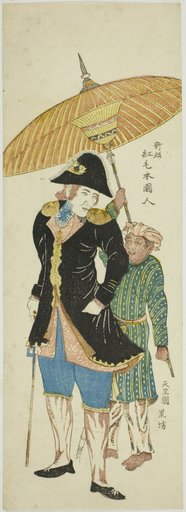 Hollander in Eighteenth Century Garb 新彫紅毛本国人 (Shincho koumou hongo kujin)